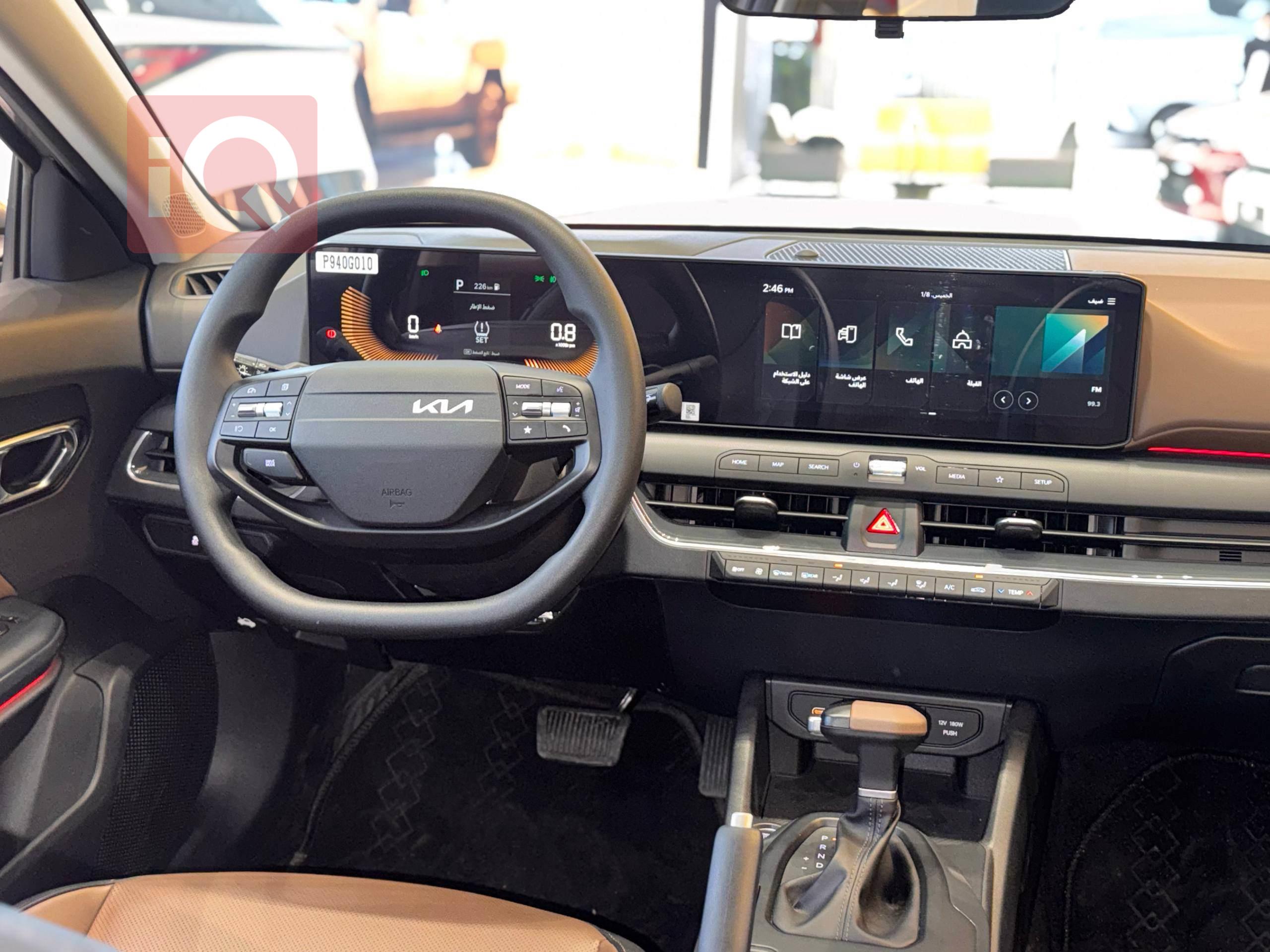 كيا للبيع في العراق